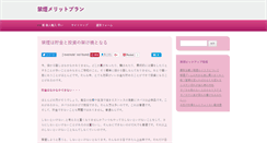 Desktop Screenshot of cellar56.com
